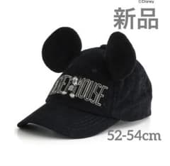ディズニー　キャップ　黒　コーデュロイ　耳付き　キッズ　ミッキー　52-54