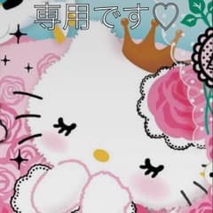 キティ 厚地遮光カーテン ２枚組のサムネイル