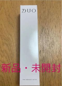 新品・未開封　DUO  ザ　リブーストローションのサムネイル