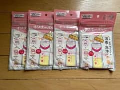 哺乳瓶用インナーバック20枚入り4個 災害時にも必需品！！のサムネイル