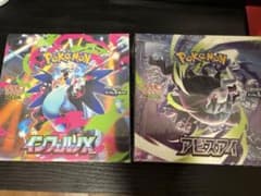 ポケモンカードゲーム 拡張パック インフェルノX アビスアイ シュリンク付きのサムネイル