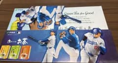 非売品】 大谷翔平 伊藤園パネルボード まとめ売りセット - メルカリ