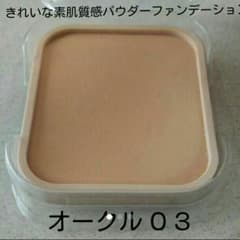 プリマヴィスタ きれいな素肌質感パウダーファンデーション オークル03のサムネイル
