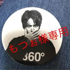 もつぉ様専用のサムネイル