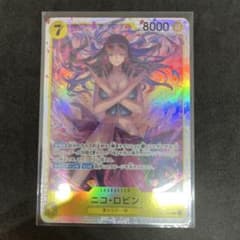 ワンピースカード EB03-055 SR ロビン sr - メルカリ