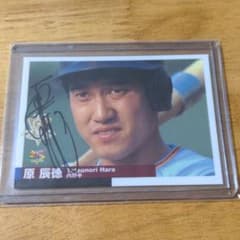 巨人 原辰徳 直筆サイン入りカード - メルカリ