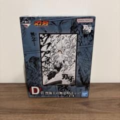 一番くじ 刃牙 35周年 ラストワン賞 烈海王 D賞 烈海王の無念時計　セット 一番くじ 刃牙 35th D賞 烈海王の無念時計ッッ！ - メルカリ