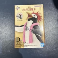 未開封　一番くじ エヴァンゲリオン新劇場版：序 D賞 ペンペン フィギュアのサムネイル