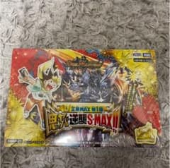 王来MAX第1弾 鬼ヤバ逆襲S-MAX 1BOX シュリンク付きのサムネイル