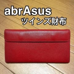 abrAsus アブラサス　ツインズ財布　長財布　薄い財布のサムネイル