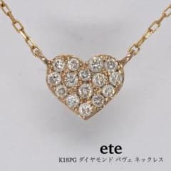 ete K18PG 다이아몬드 하트 모티브 파베 목걸이