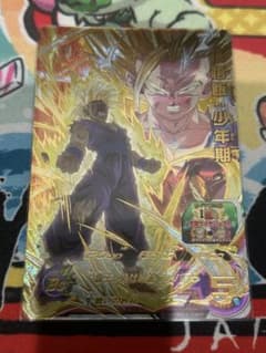 スーパードラゴンボールヒーローズ SDBH UGM5 CP 3枚セット - メルカリ