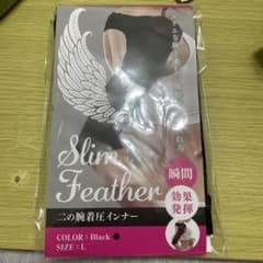 スリムフェザーSlim Feather 二の腕着圧インナのサムネイル