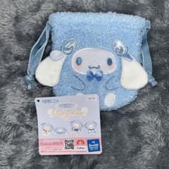 Fluffy sheep 着ぐるみ風巾着 シナモンのサムネイル