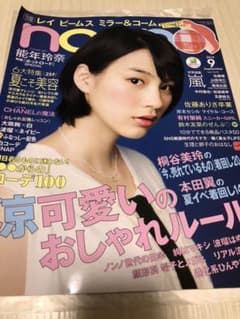 non-noのサムネイル