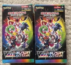 値下げ⭐︎ポケモンカード VMAXクライマックス 2BOXセットのサムネイル