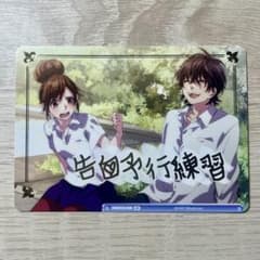 告白予行練習 榎本夏樹 ゆうなつ 箔押し RR HoneyWorks - メルカリ