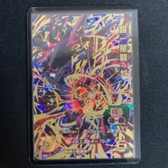 スーパードラゴンボールヒーローズ 超一星龍：ゼノ UM4-SEC2 BCPのサムネイル