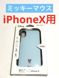 18418 iPhoneX Case Cover Efit Light Blue