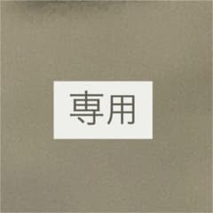 購入前コメ下さい！フォロー割有！値下げ OK様専用　Zara ショート丈のサムネイル
