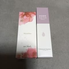 白酵 NiacinDuo 美容液 原液専用スポイトAセット - メルカリ
