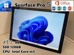 Surface Pro5 intel Core m3/128GB オフィス 付のサムネイル