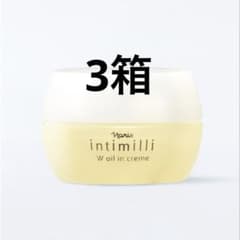 ナリス化粧品 アンティミリ Wオイルイン クリーム(高保湿クリーム)30g 
