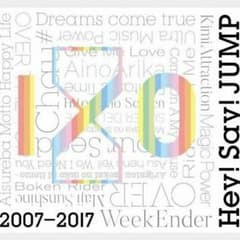 Hey!Say!JUMP  ベストアルバム 初回2のサムネイル