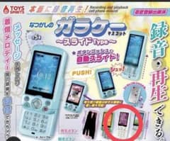 なつかしのガラケーマスコット スライド Type ホワイトのサムネイル