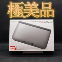 【極美品】ニンテンドー3DS LL シルバー×ブラックのサムネイル