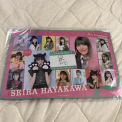 乃木恋 早川聖来 34期彼氏特典 巨大マウスパッドのサムネイル