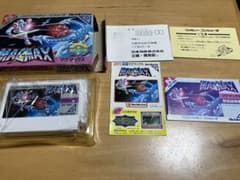 ファミコン　マグマックス　箱説ステッカーハガキ付きのサムネイル