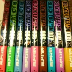 ブラック・ラグーン ①～⑨巻のサムネイル