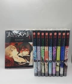 ブラッディメアリー 全巻  + 他2作品(こちらおまけです)のサムネイル