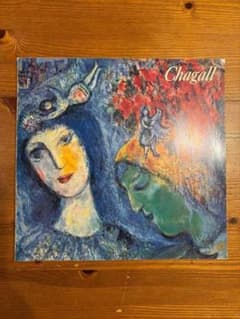 Chagall アート作品集のサムネイル