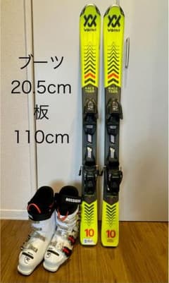 美品★ROSSIGNOL スキー板 110cm HELDスキーブーツ21cm ROSSIGNOL スキー板 110cm ブーツ 20.5cm - メルカリ