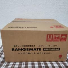 レンジメートプレミアム レッドのサムネイル