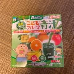 スクスクのっぽくん　　こどもフルーツ青汁のサムネイル
