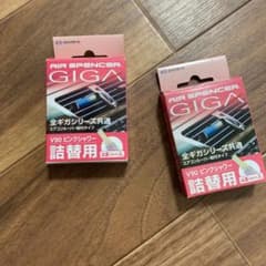 エアースペンサー 詰め替えのサムネイル