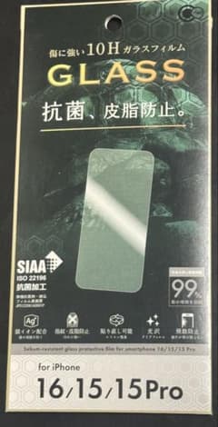 iPhone 16/15/15 Pro用強化ガラスフィルムのサムネイル