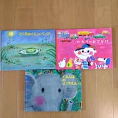 絵本3冊セット そらまめくんのベッド 他のサムネイル
