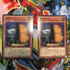 遊戯王 増殖するGのサムネイル