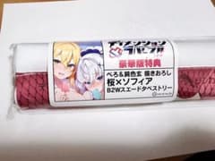ディメンション凸ラバース!! B2タペストリー 桜×ソフィア - メルカリ