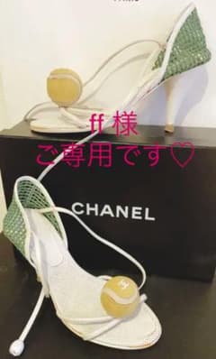 ♡お値下げ♡CHANEL♡テニスボールサンダル♡コレクション♡のサムネイル