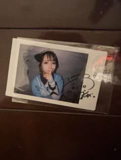 た*き様 音井結衣　チェキ　サイン入り　宛名ありのサムネイル