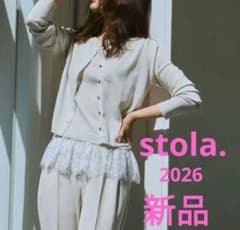 新品stola.裾レースニット　アンサンブルカーディガン　タンクトップ　セット 新品stola.裾レースニット アンサンブルカーディガン タンクトップ