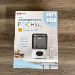ピジョン POCHIttoのサムネイル