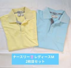 NURSERY 半袖ポロシャツ 2枚セット イエロー ライトブルーのサムネイル
