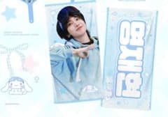新品未使用品♡BOYNEXTDOOR ジェヒョン スローガン - メルカリ
