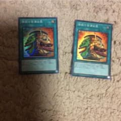 遊戯王 強欲で金満な壺のサムネイル